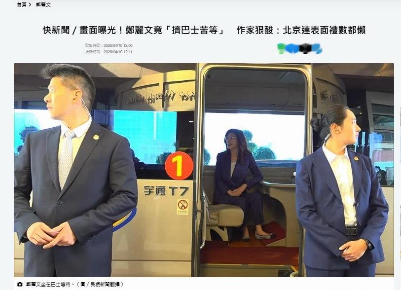 神特么挤巴士…… 