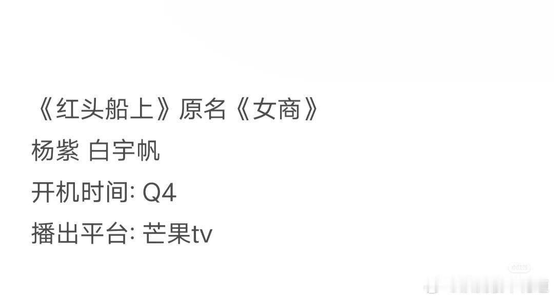 好假的瓜[允悲][允悲] ​​​