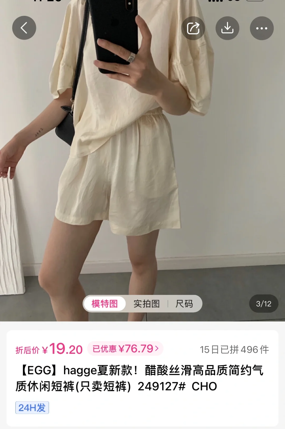 📢📢📢 十三行夏装清仓啦| 💰10块10块