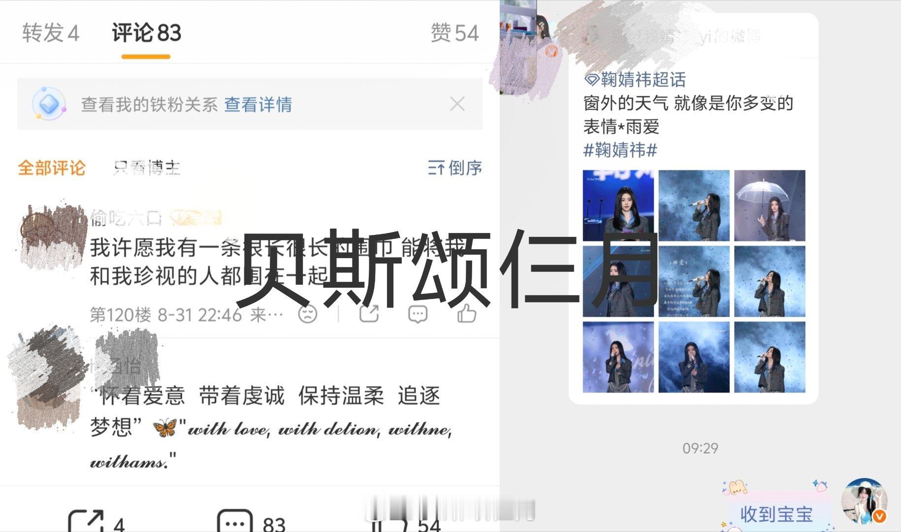 我放我捞＋1 ​  ​​​
