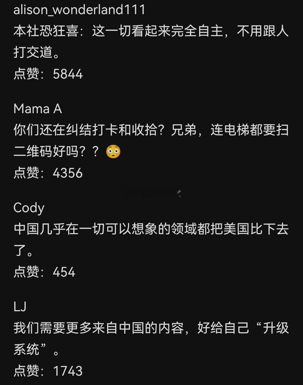 中国女性在外网发了个自己早上上班的日常vlog，结果在外网爆火，美国人大喊“我们