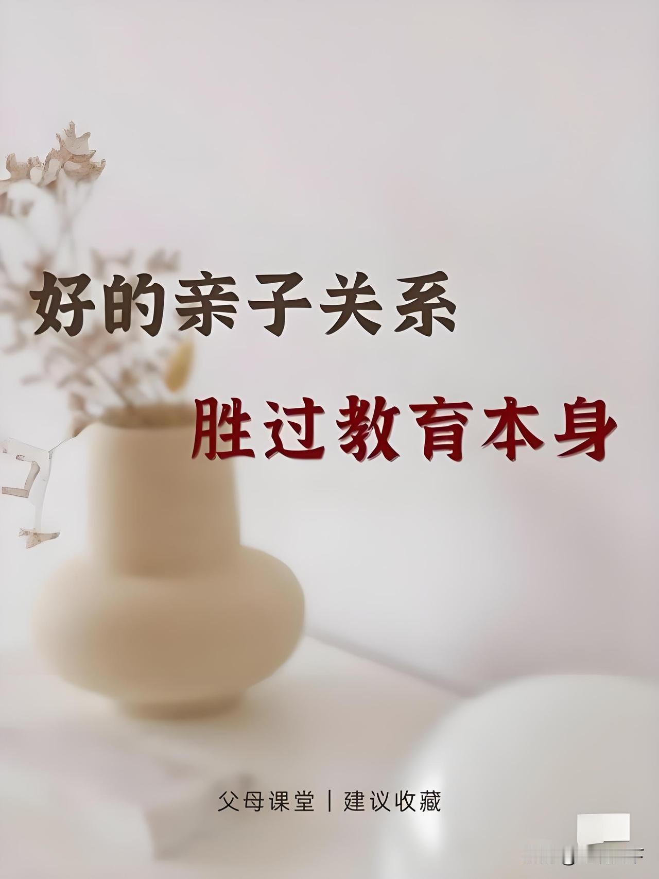 孩子高二了，一谈学习就鸡飞狗跳，这种感受太深刻了。

我身边就有家长，从小学就给