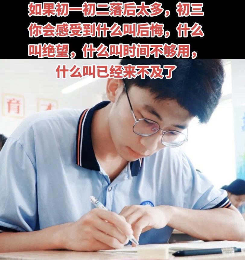 1️⃣所以，从初一入学开始，就要有明确的目标和计划，一步一个脚印地去执...