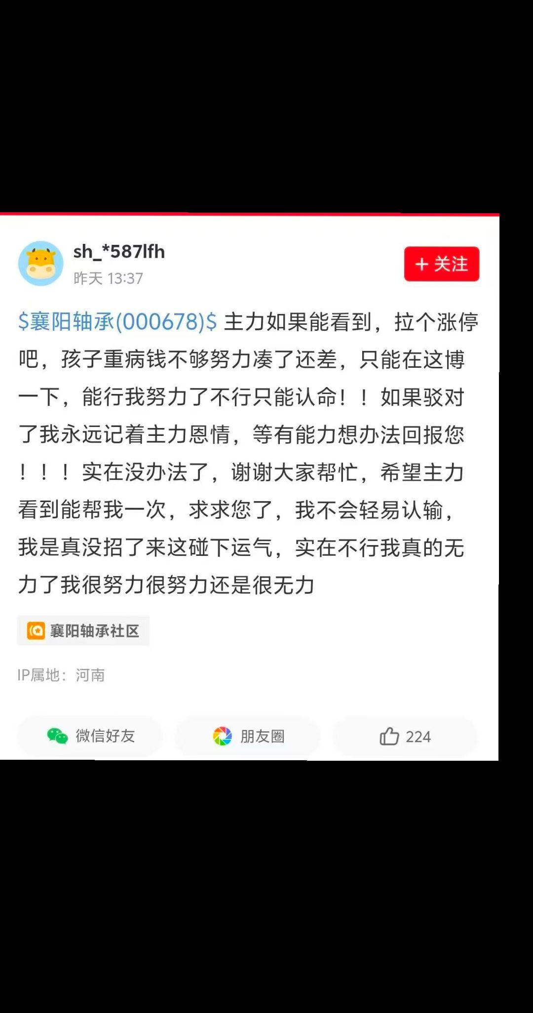 量化的语料已经成为救世主了吗，也来救救我吧