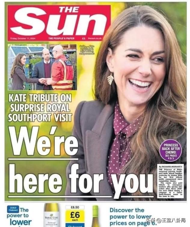 梅根，不要闹腾了，凯特王妃才是英国王室真正的顶流明星
10月10日，凯特王妃携手