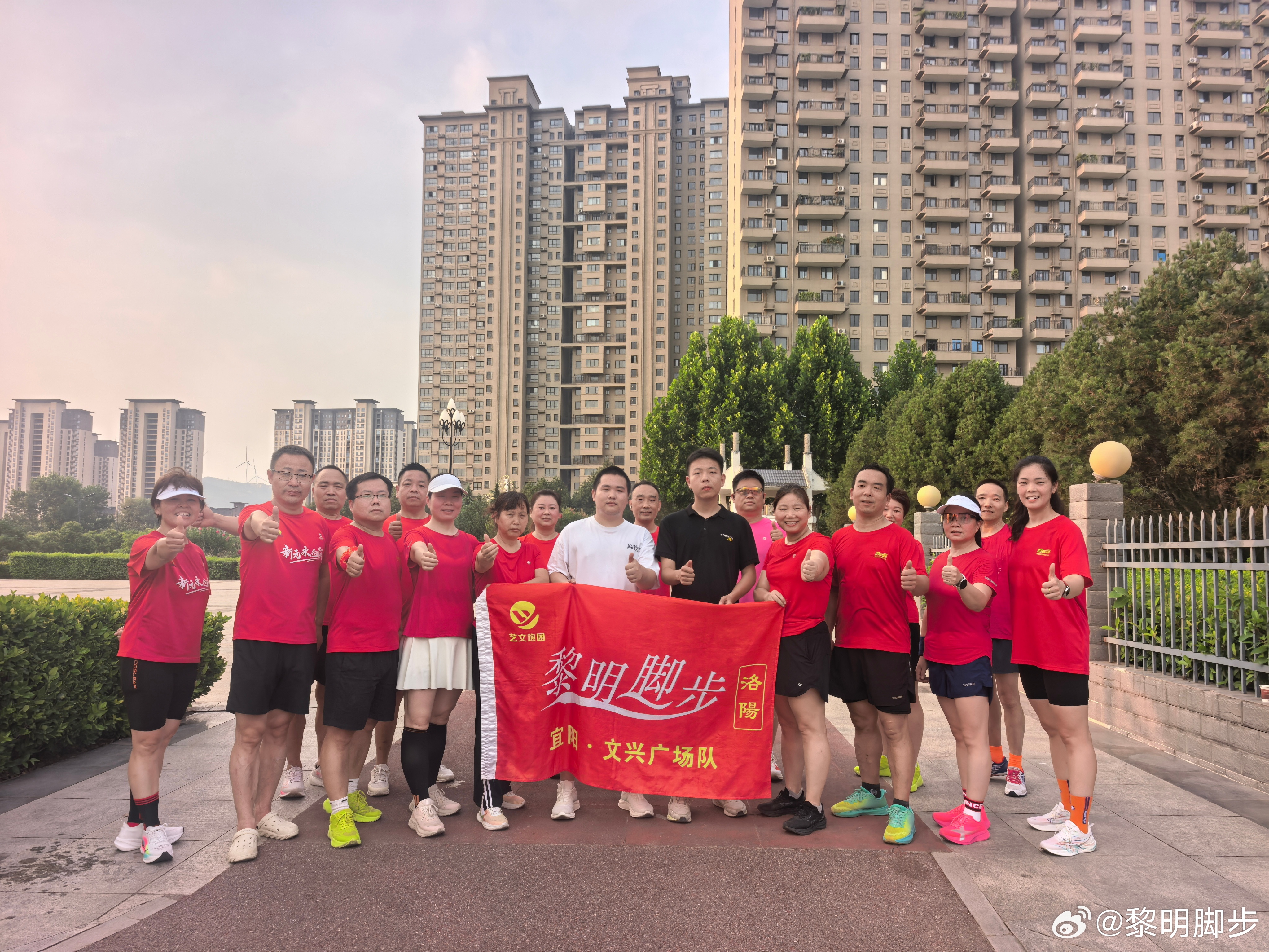 【洛阳黎明脚步·宜阳团队】今日晨跑分享冬练三九，夏练三伏，三伏天马上就要到来，想