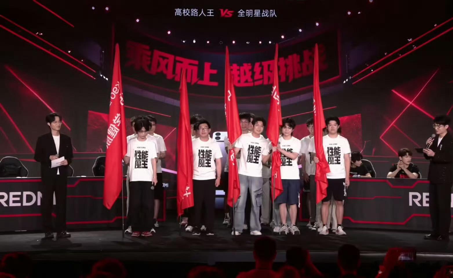 今天这发布会看得我热血上头，直接把赛场搬过来了！久诚刺痛全明星对打，梦回当年蹲直