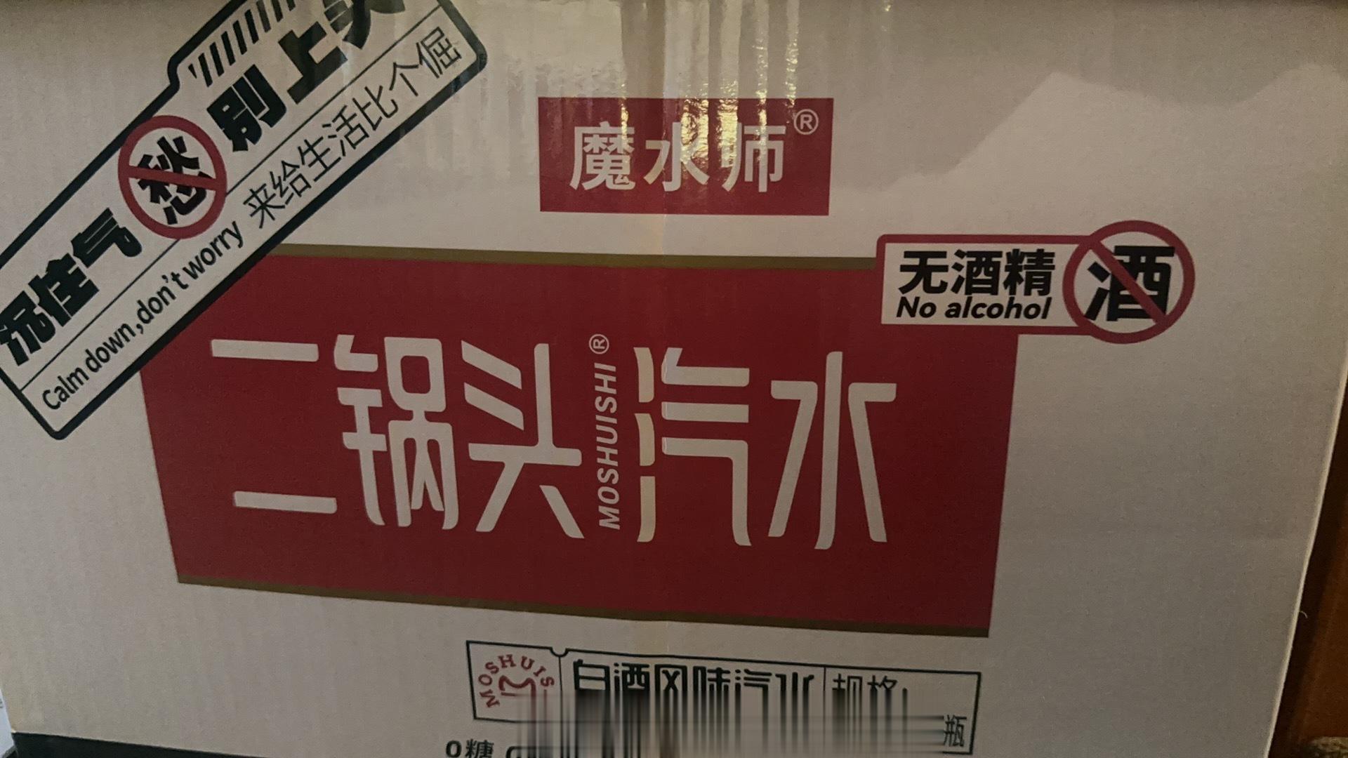 是真的好难喝 ​​​