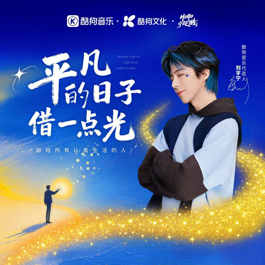 我正在夏日歌会唱什么你来定 活动中pick想听的歌，你也快来推荐吧～618夏日歌