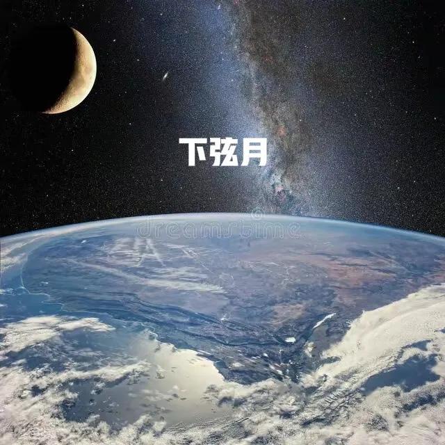 如何区分上弦月和下弦月最简单的办法——
上弦月是字母C字型，残字拼音首个字母。犹