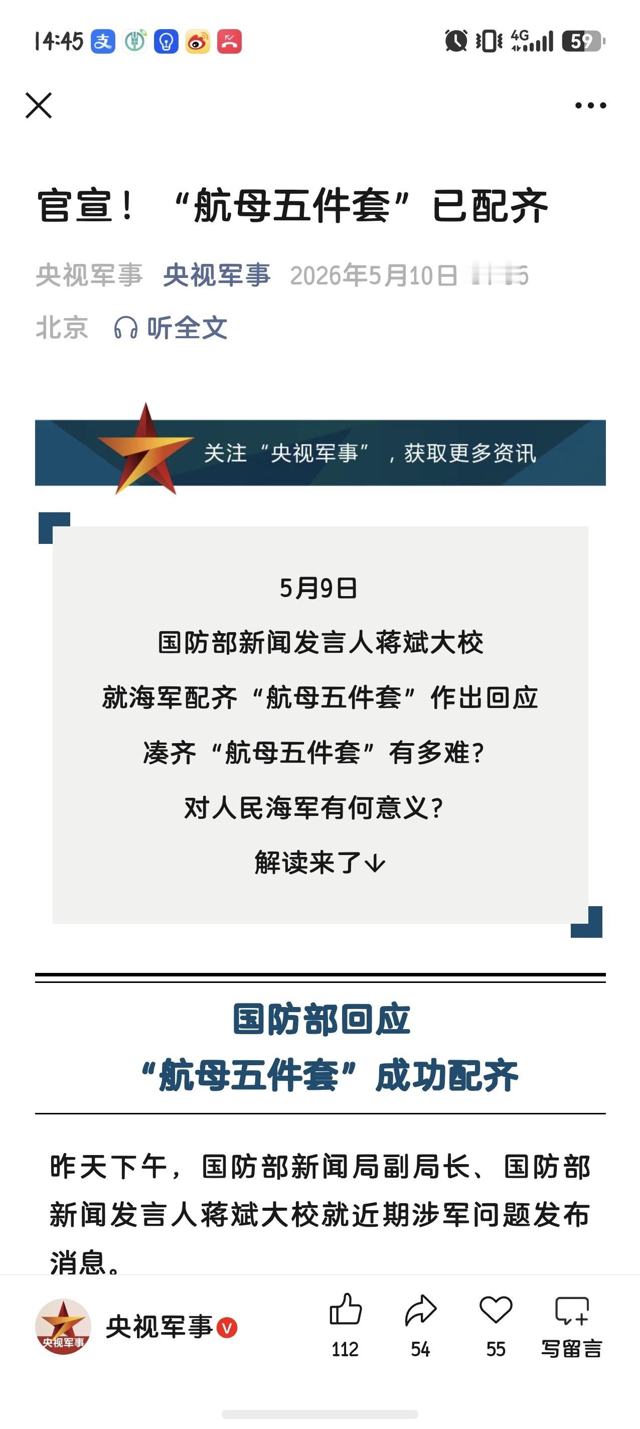 还差舰载教练机吧 