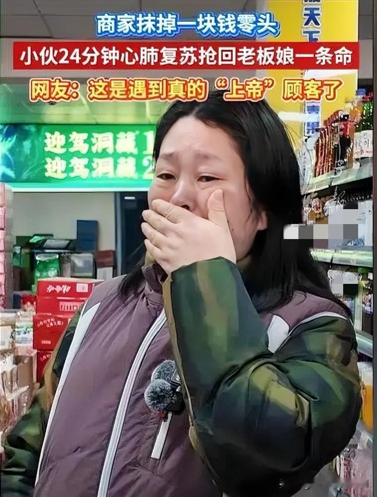 24分钟心肺复苏，小伙勇救老板娘性命

近日，一店铺内突发惊险一幕，老板娘突然晕