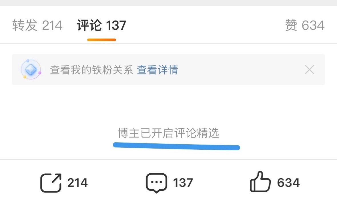 粉随素主一样孬̴种̴啊