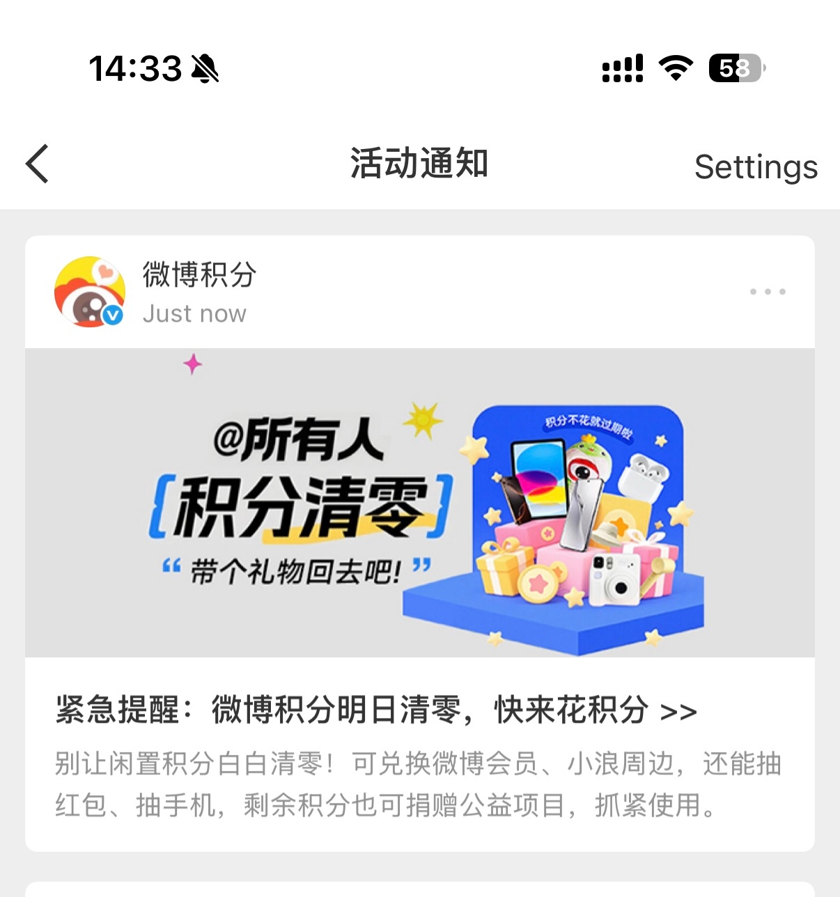 这是真的假的 