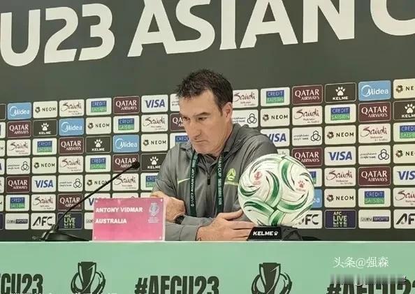 输不起！澳大利亚U23不敌中国队，主教练赛后竟归结于国足踢法丑陋。
昨晚U23亚