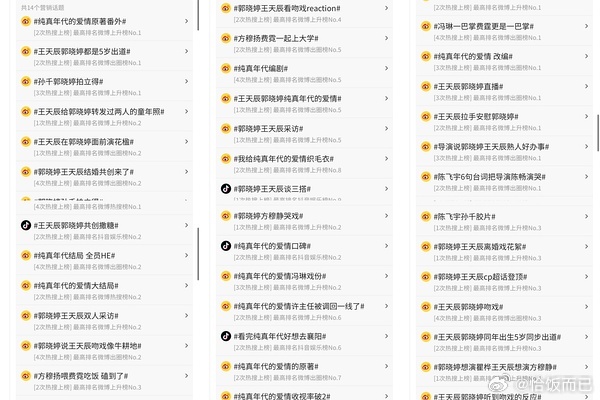 掀不了桌就把桌子砸了🤔 