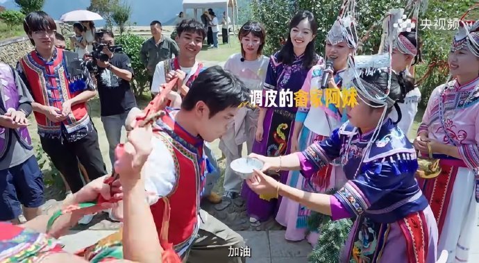 何广智当畲族新郎上头了穿上畲族婚服，体验迎亲闯关，一碗拦路酒，追来追去笑点爆棚，