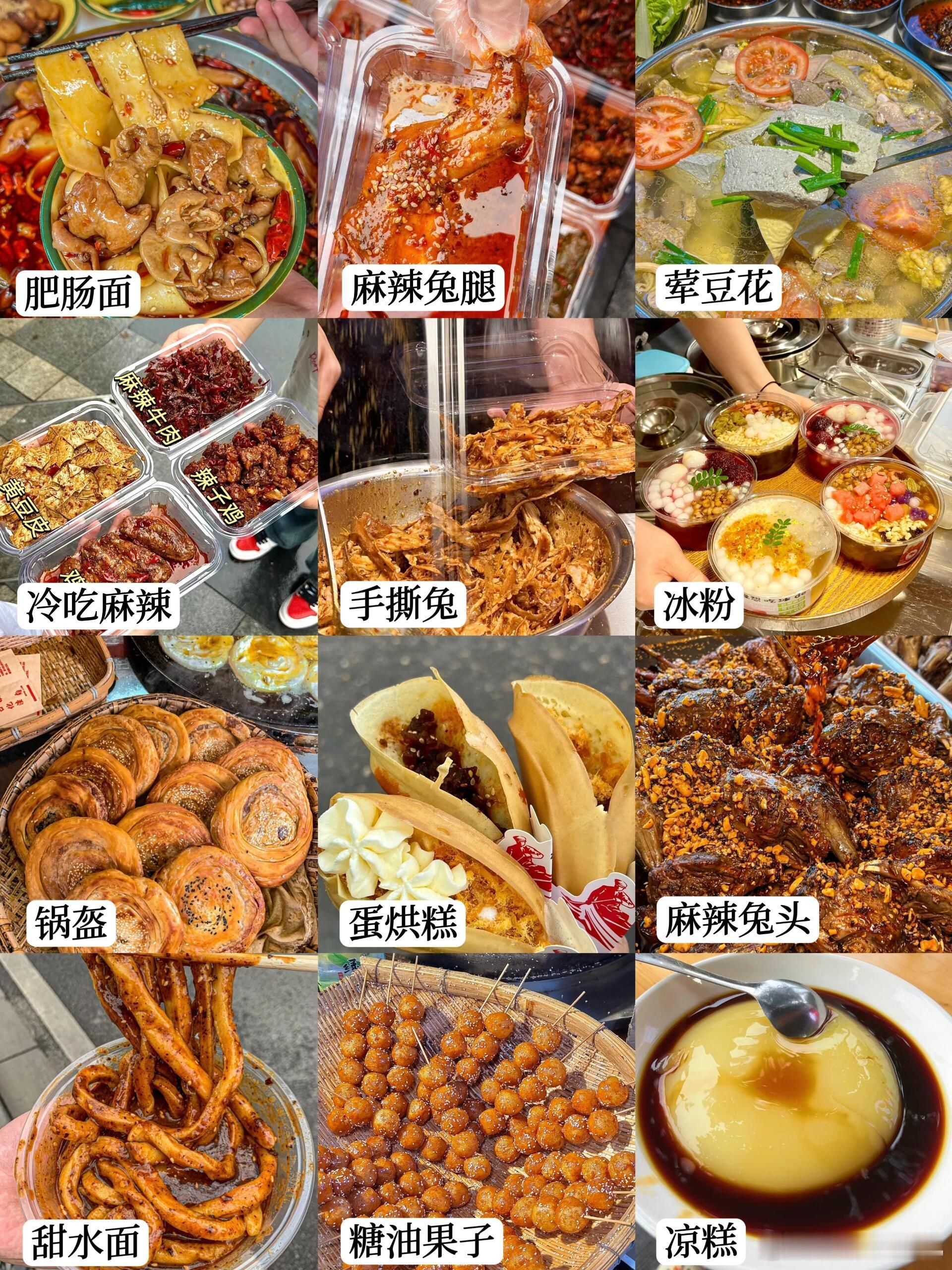 成都球迷一整天都在投喂北京球迷被成都球迷的热情震撼到了因为同样的爱好聚在一起，但