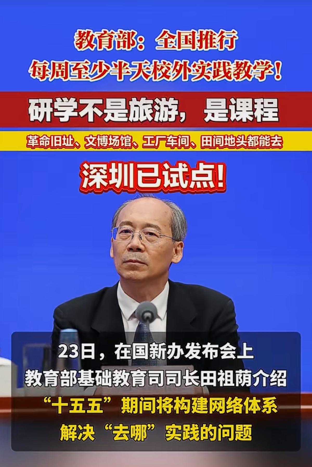 这个非常🈶必要！特别支持！应该全国推广。
