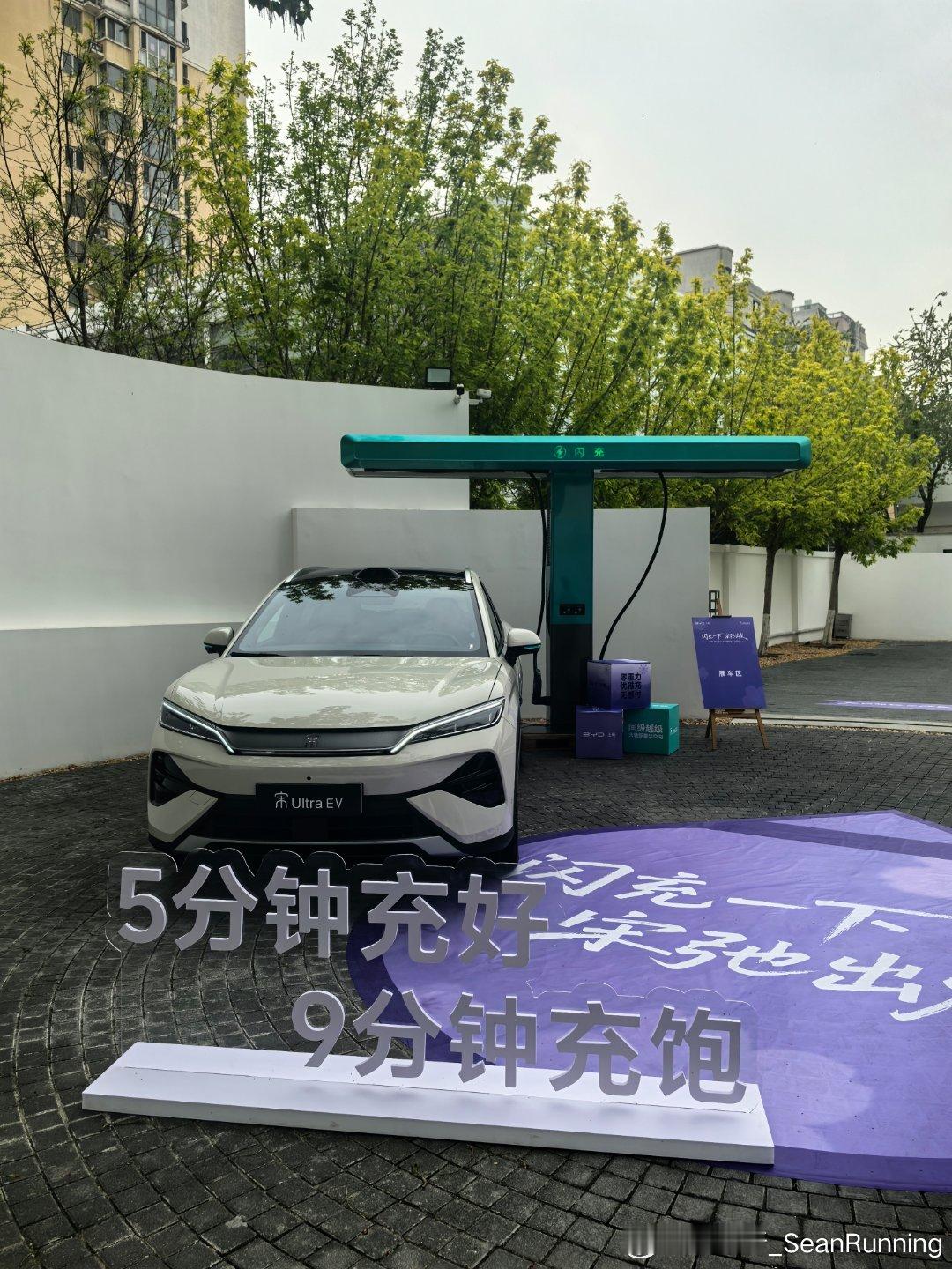 比亚迪的滑轨悬吊式T型桩，是比亚迪在2026年3月推出的一项全球首创设计，彻底解