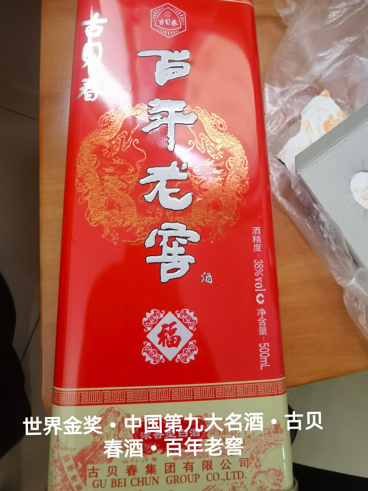 千年大运河。