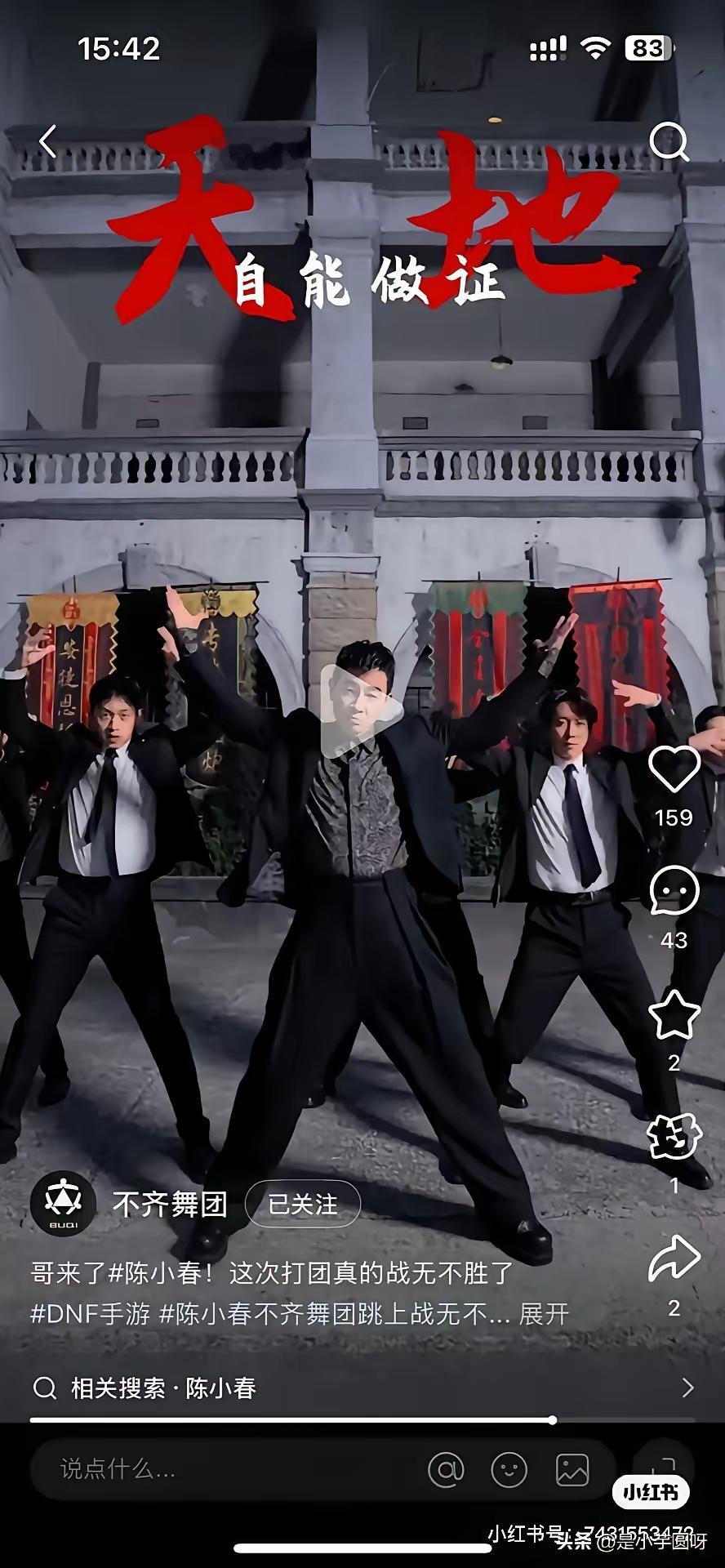 谁能信啊？60岁的陈小春往那儿一站，那群中年大叔瞬间成了背景板！
 
不是吹，看