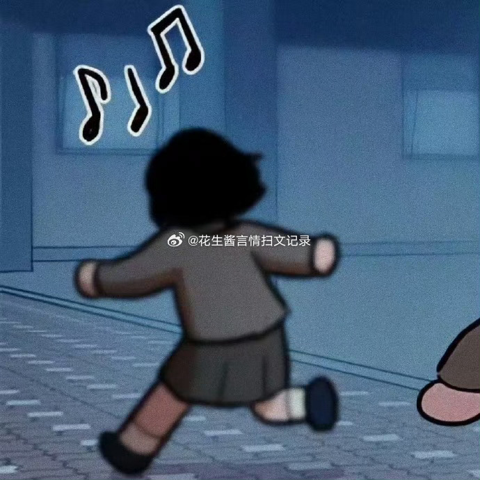 今天终于周五了！！！ 从没想过一周会那么长[揣手] ​​​