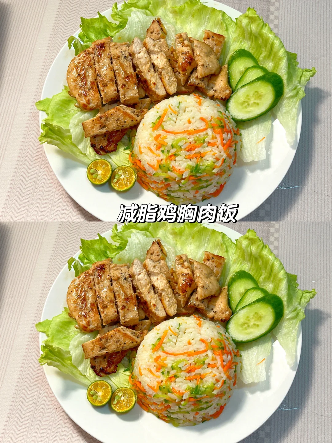 吃得干净真的会瘦！鸡胸肉这样吃一点都不柴