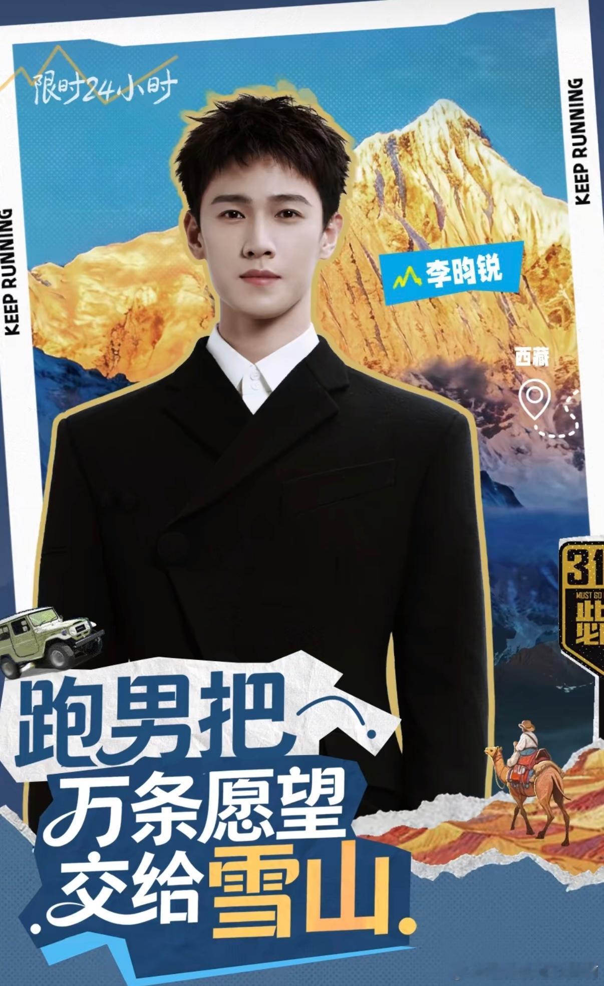 直接拿飞船方位公式照吧大哥哥[泪奔] ​​​