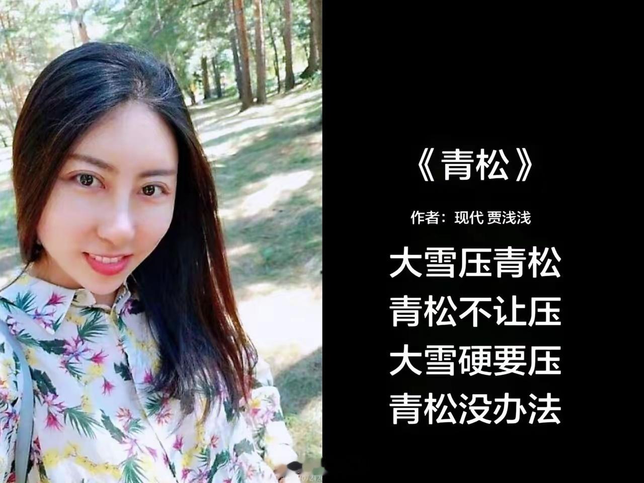大家感觉这首“诗”怎么样？ 