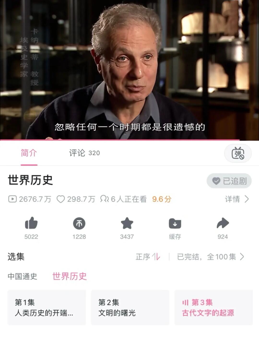 天呐😭、这片子马上要满分啦❗️❗️❗️❗️❗️