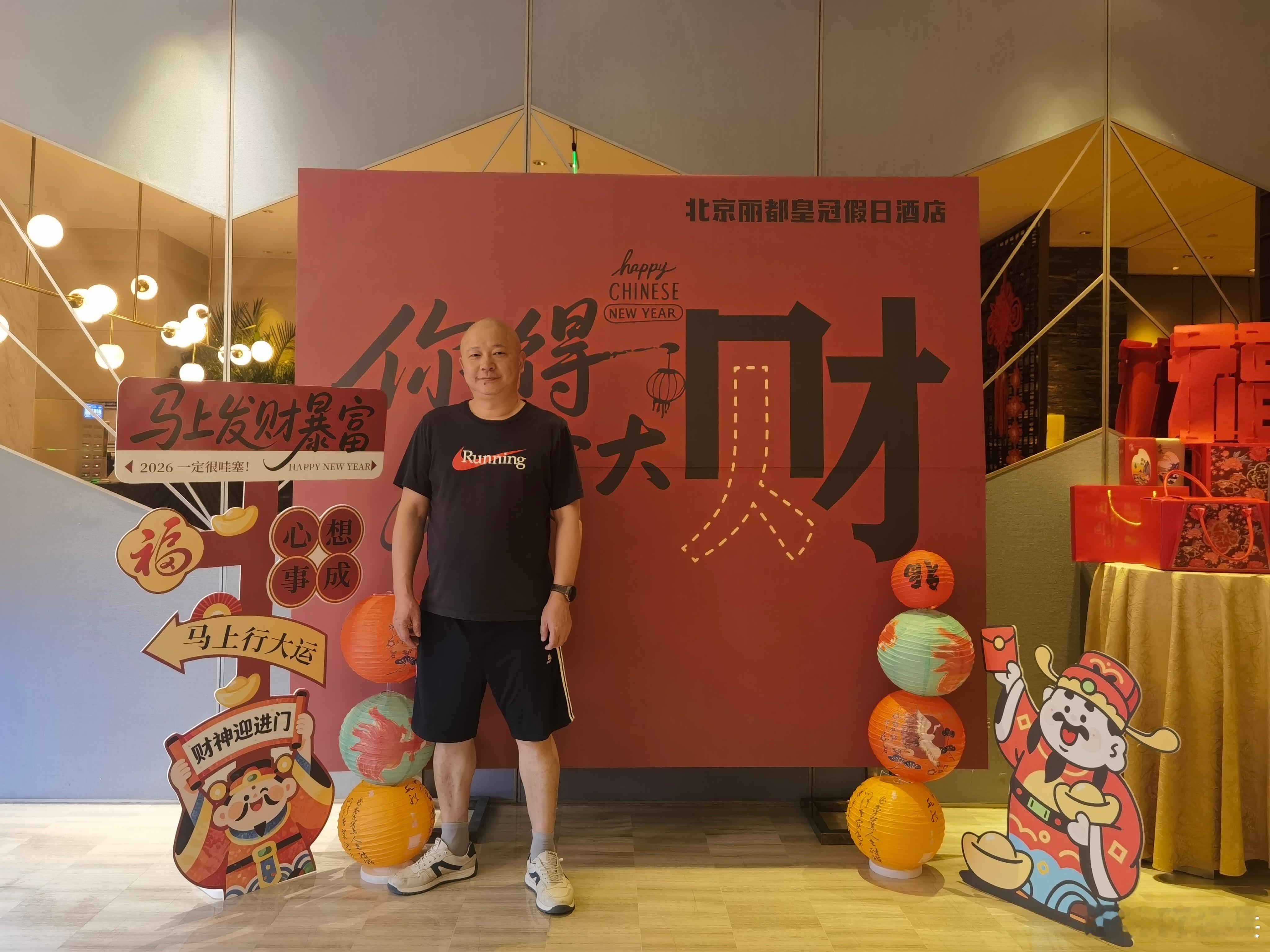 瑞雪兆丰年1.体重降4斤，早晚健身房。2.全国来了很多老朋友+新朋友齐聚北京。3