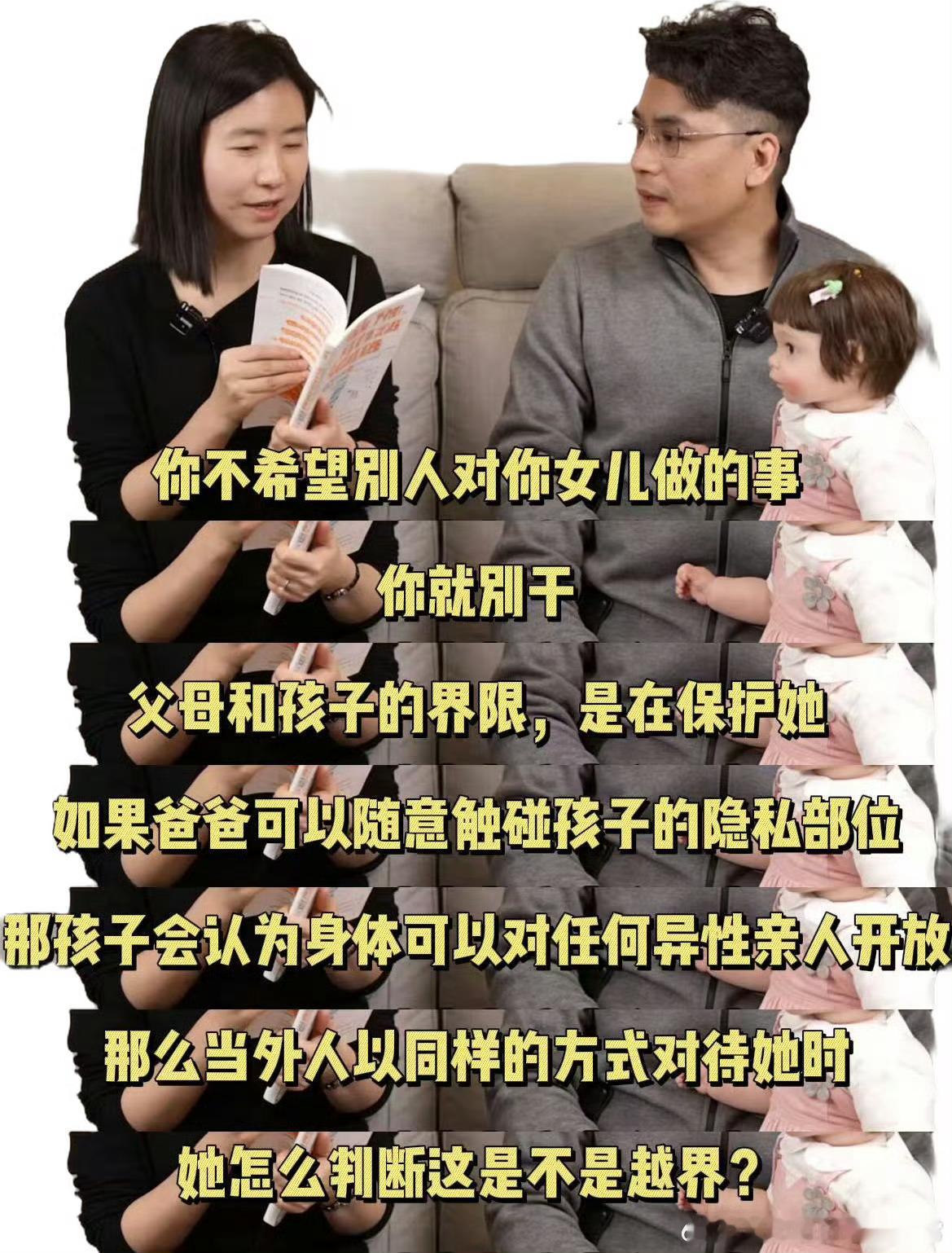 男孩被侵犯4年以为是游戏家长们一定要保护好孩子啊，男孩被侵犯四年居然以为这是游戏