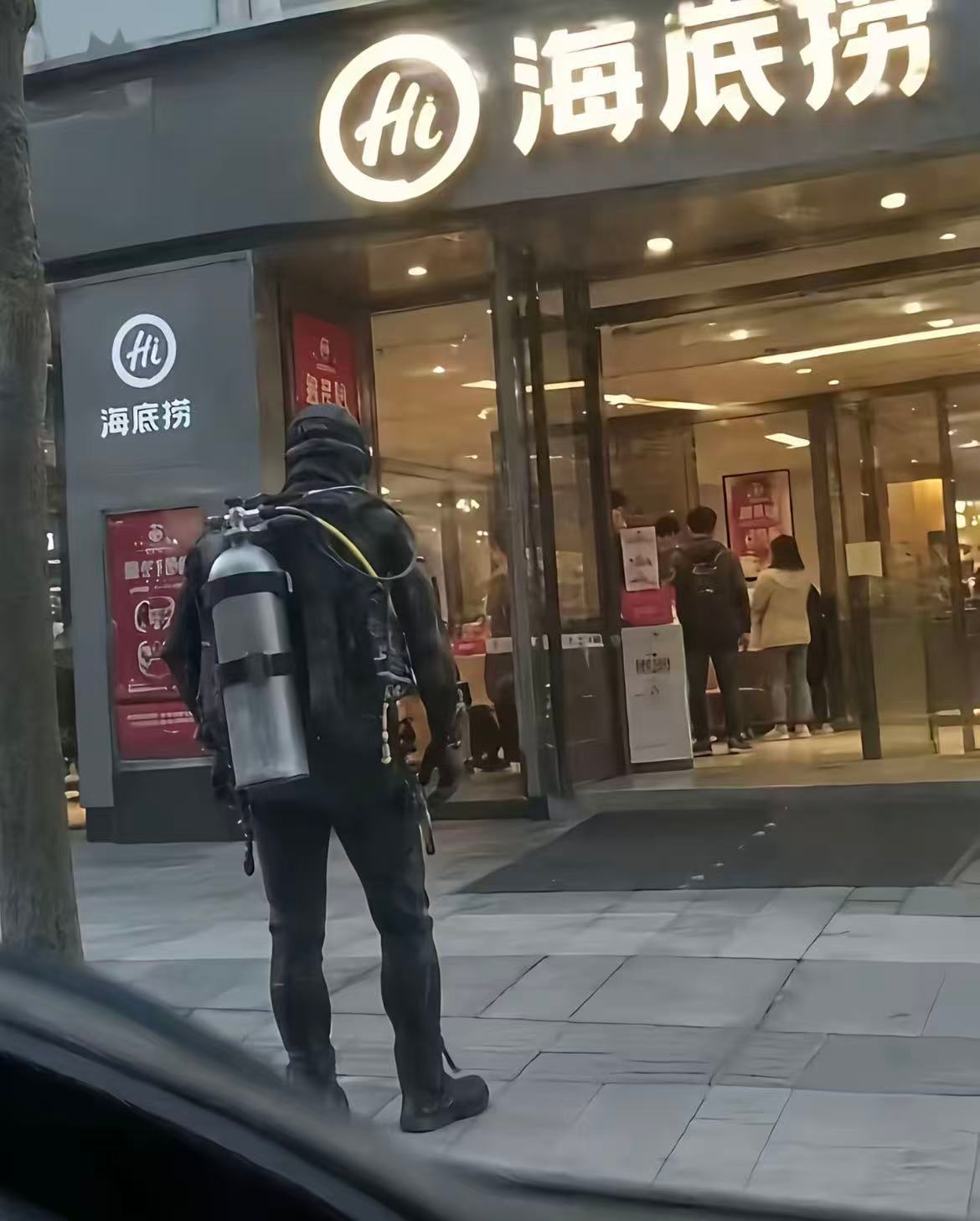 第一次去吃海底捞也不知道这样子穿正不正式 ​​​