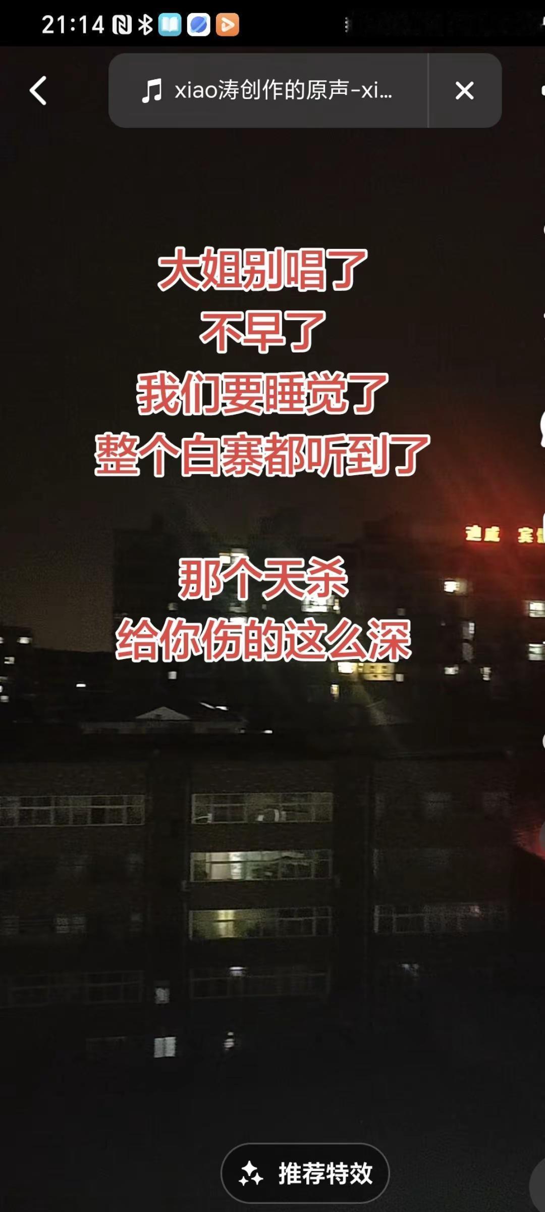 唱出故事 唱出心声😂