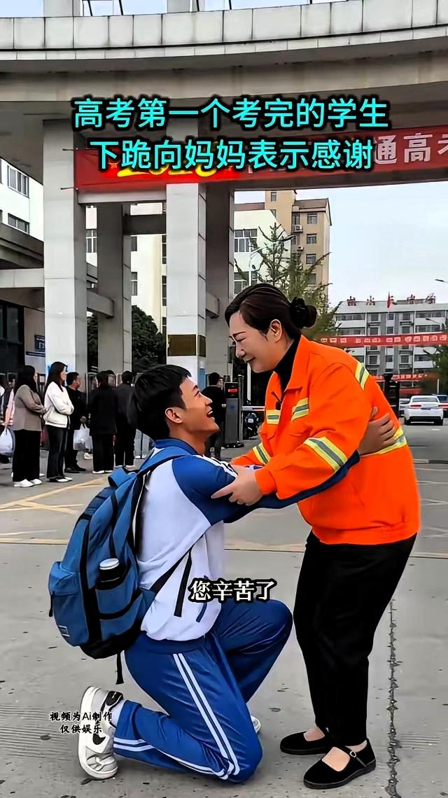 懂事的孩子让人感动，考完出来看到别人的妈妈都穿着旗袍，抱着鲜花，可自己的妈妈却穿
