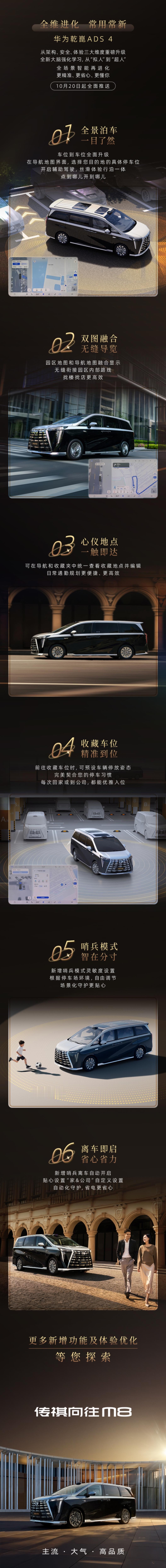 哨兵自定义功能不错，“家和公司”这两个地儿就不用开了吧，省点电，你是这样吗？