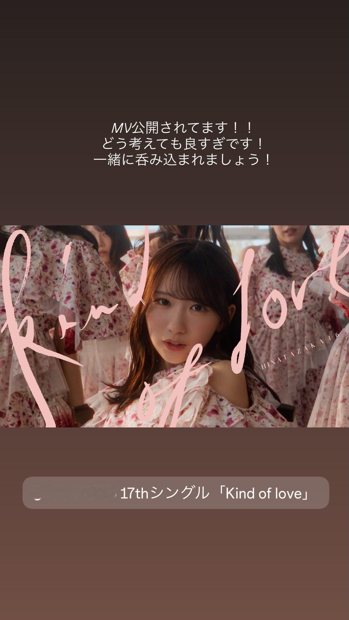 平岡海月🪼 　instakurage