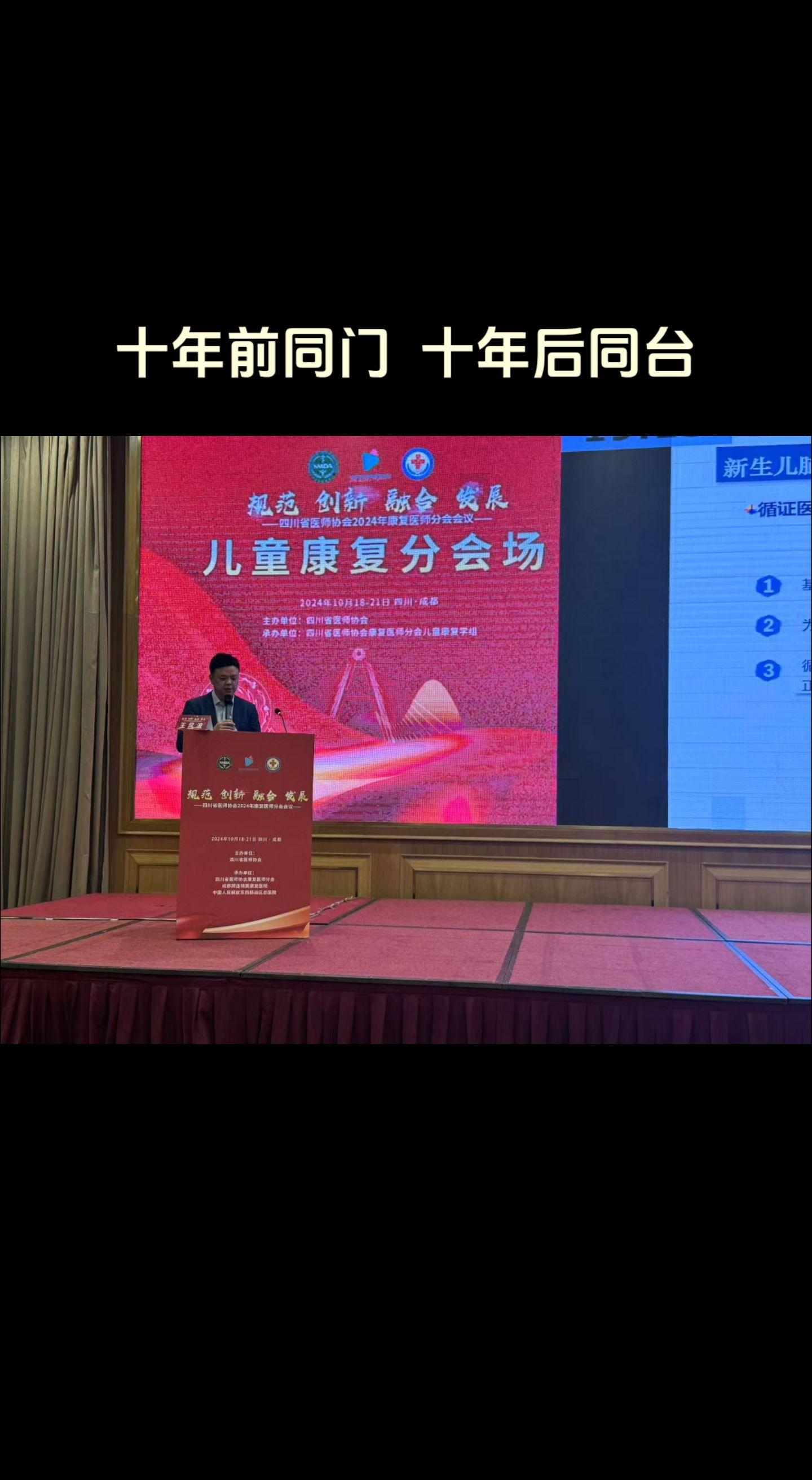 大学同级同寝，硕士同班同寝，十多年了并不常见面，但只要在一个圈里，相交...