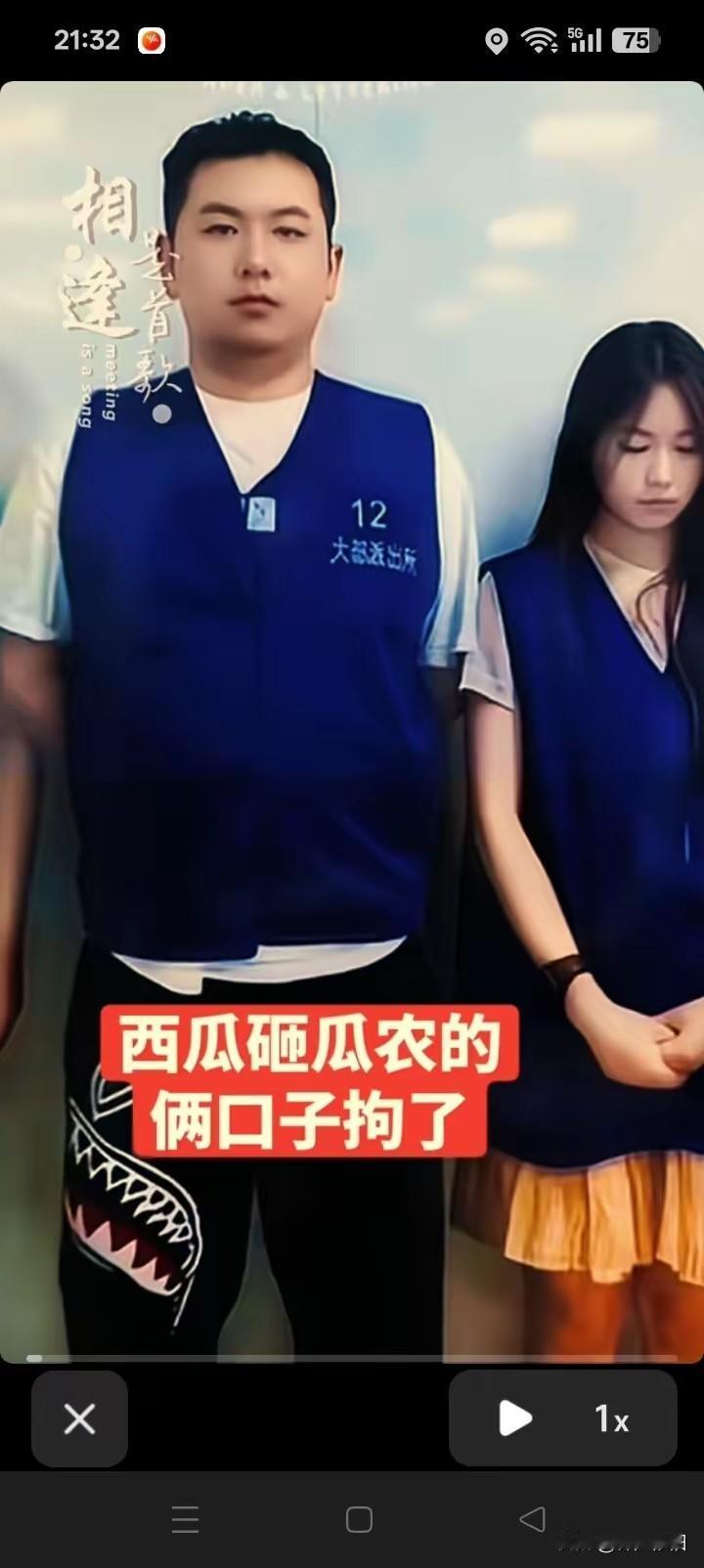 两个爹妈养的，踩缝纫机都俩个一块去！
（图片为转载）