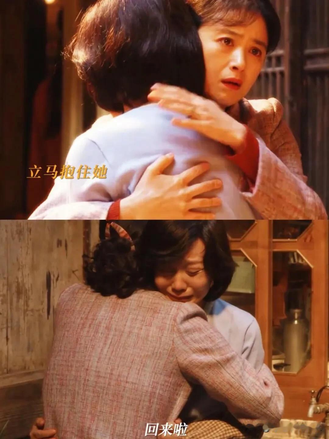 《小巷人家》黄玲下岗心情低落，宋莹特地从广州回来陪她[大哭]

这部剧最感动的就