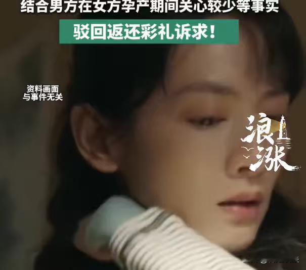 贵州，这个男的爱的时候很爱，把女友接过来同居后，还生下了孩子。两年后乏味了，男子
