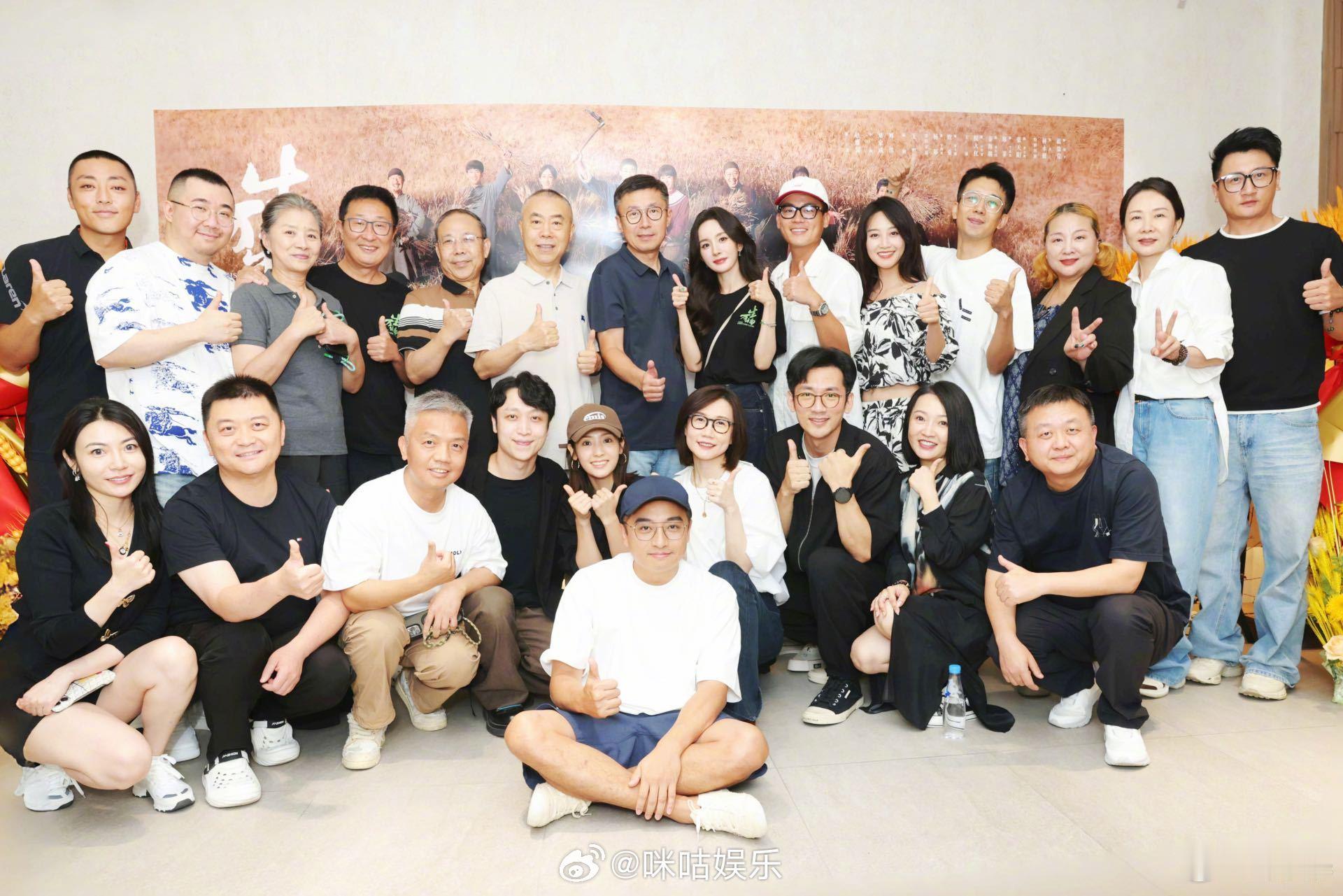 杨幂晒生万物庆功宴大合照杨幂今后也要把日子越过越亮堂看到幂姐晒的生万物庆功宴合照