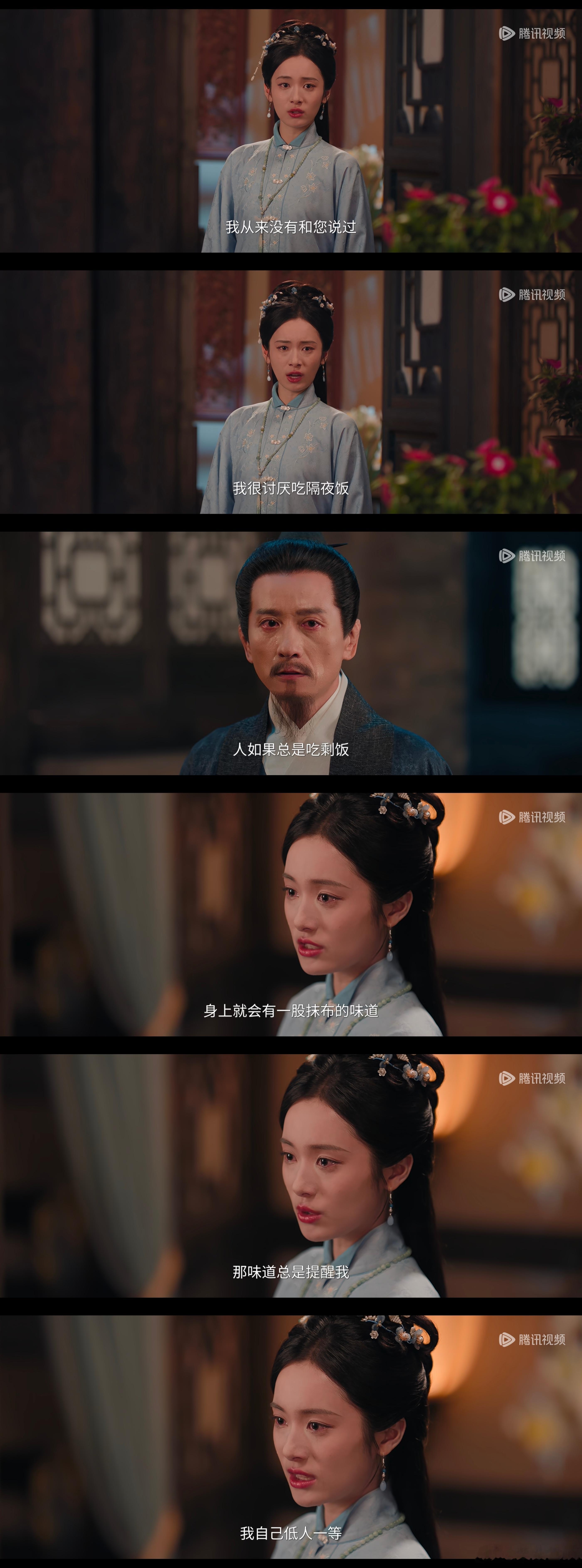 国产剧女二不当工具人了 以前的女二要么坏要么傻，现在的范雅客有自己的私心和挣扎，
