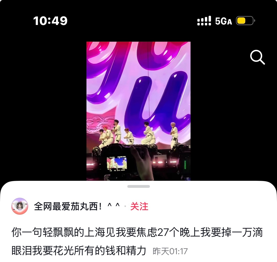 这个文案我看跳了 