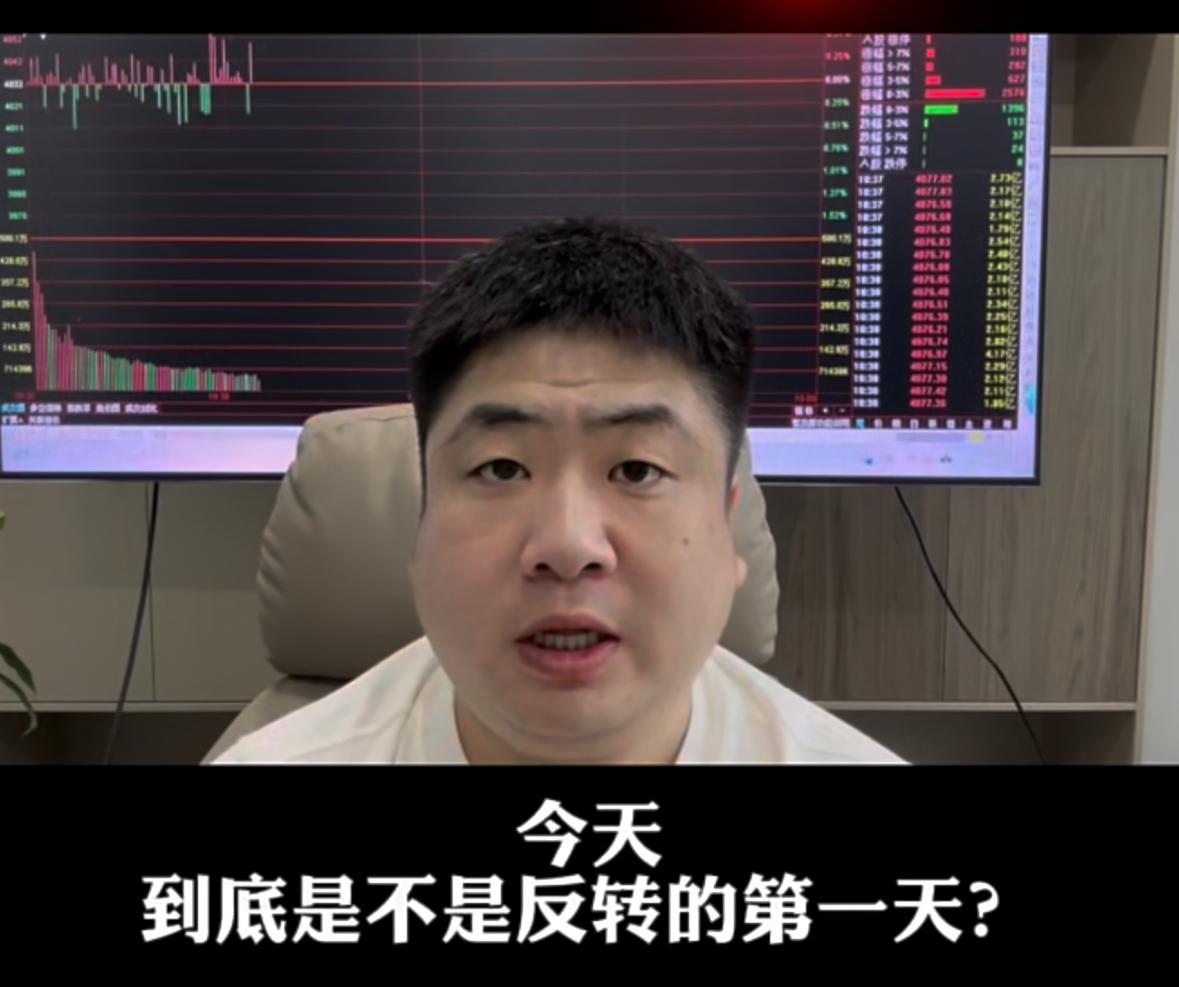 今天算不算反转、是不是牛市起点？
今天正是6月15日，早盘盘面表现十分亮眼，券商