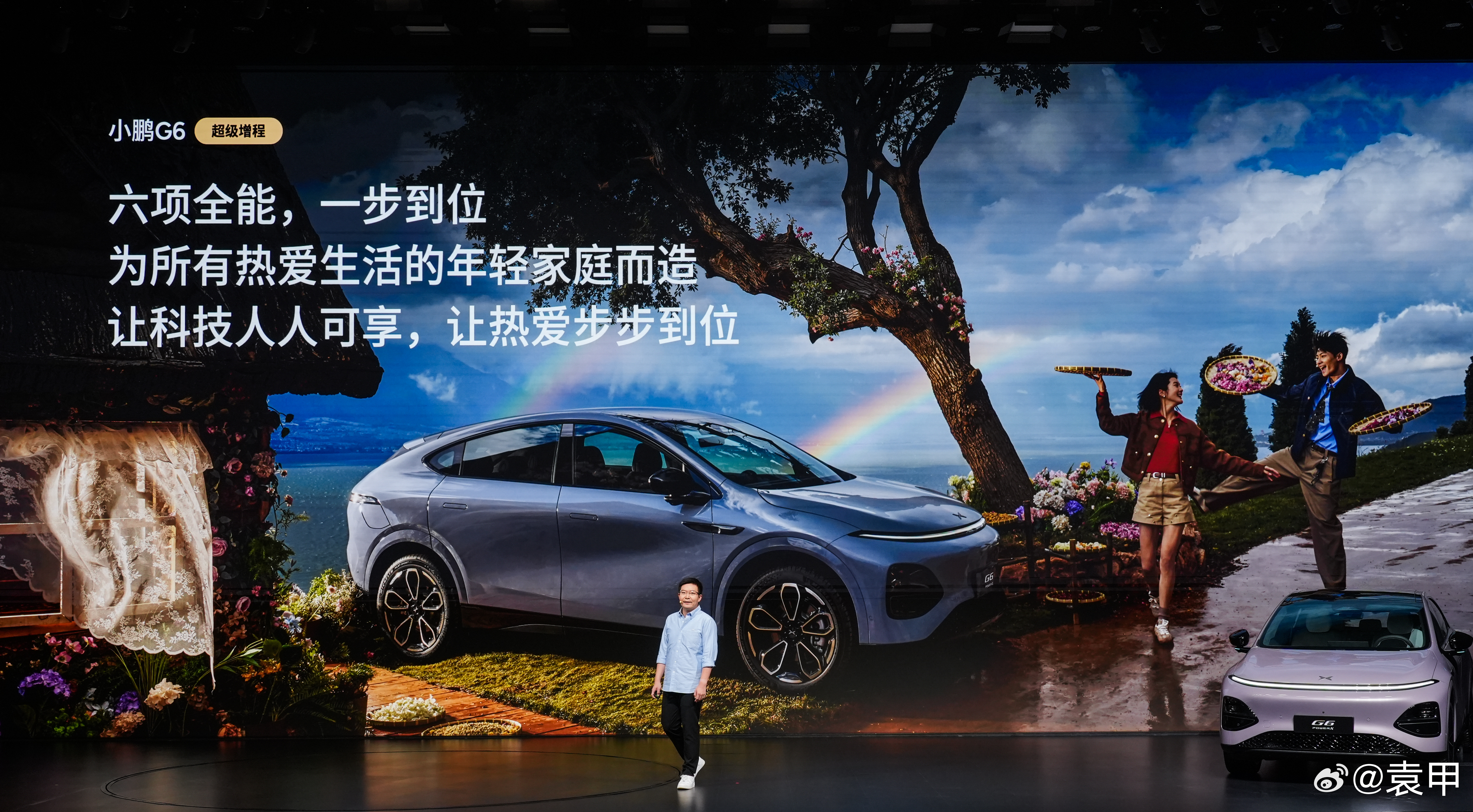 小鹏G6超级增程18.68万起 六项全能一步到位，本次共发布1704 Max，U