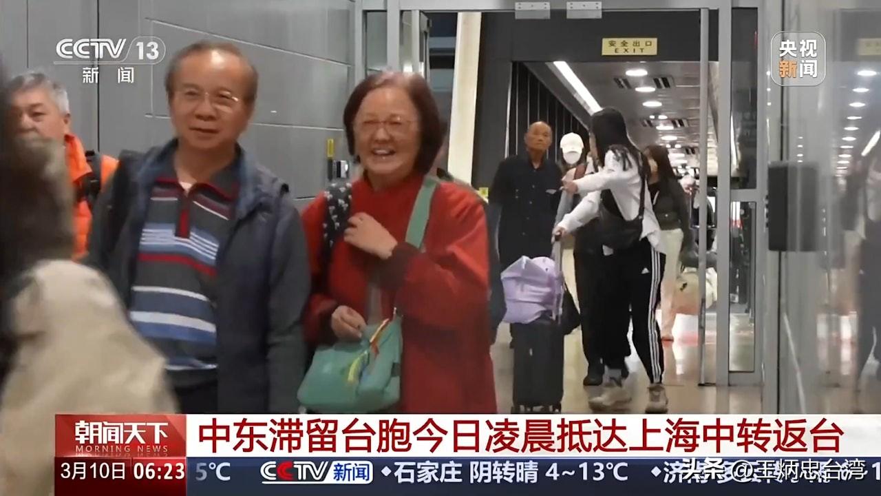 最近由于中东突发战事，约七十名台湾旅客原订班机取消，在土耳其滞留了五天，最后经大