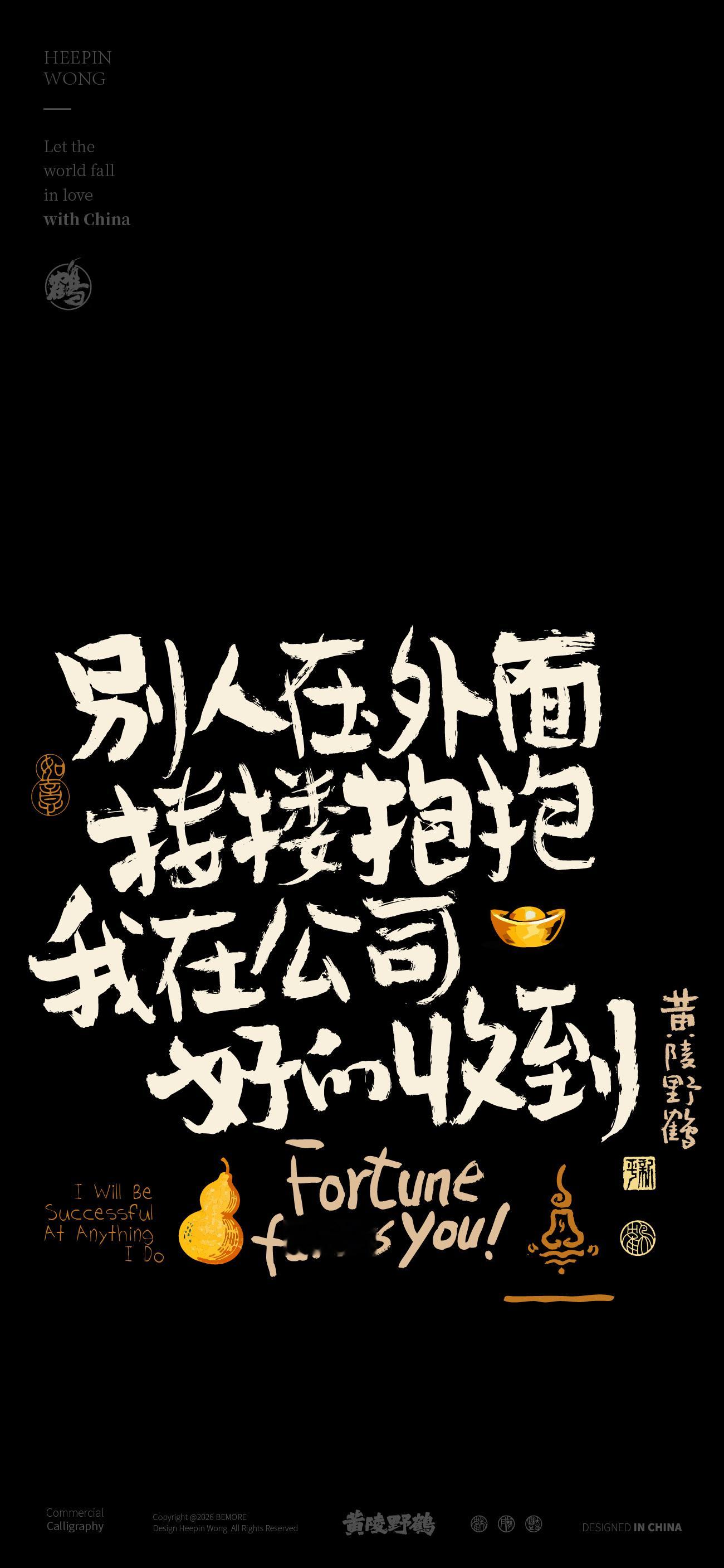 哈哈哈，这个就特别合适七夕七夕七夕节