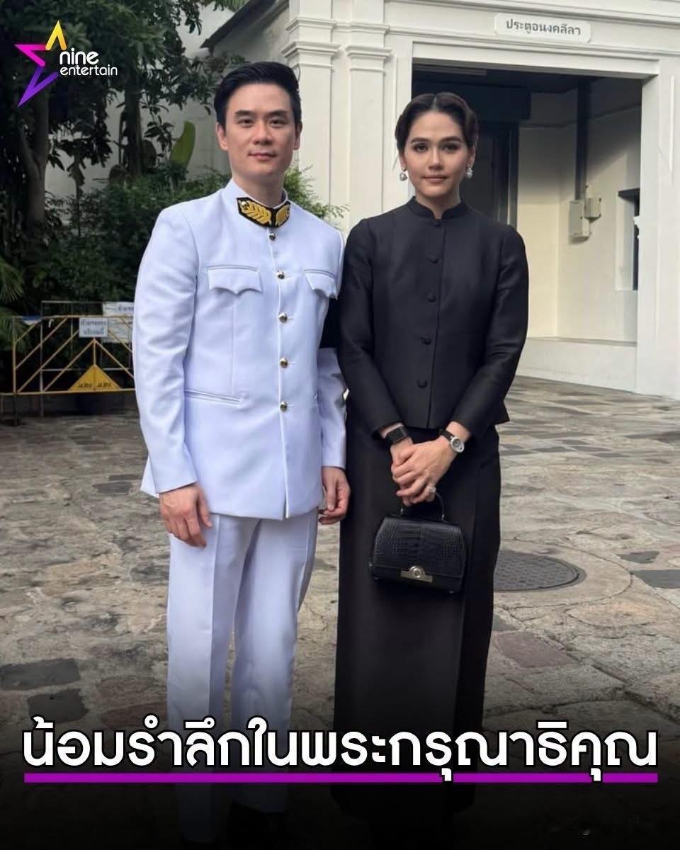 Chompoo夫妇参加了长公主的诵经超度法会。。[祈祷][祈祷]